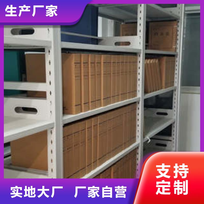 产品的区分鉴别方法【凯美】仓库密集货架