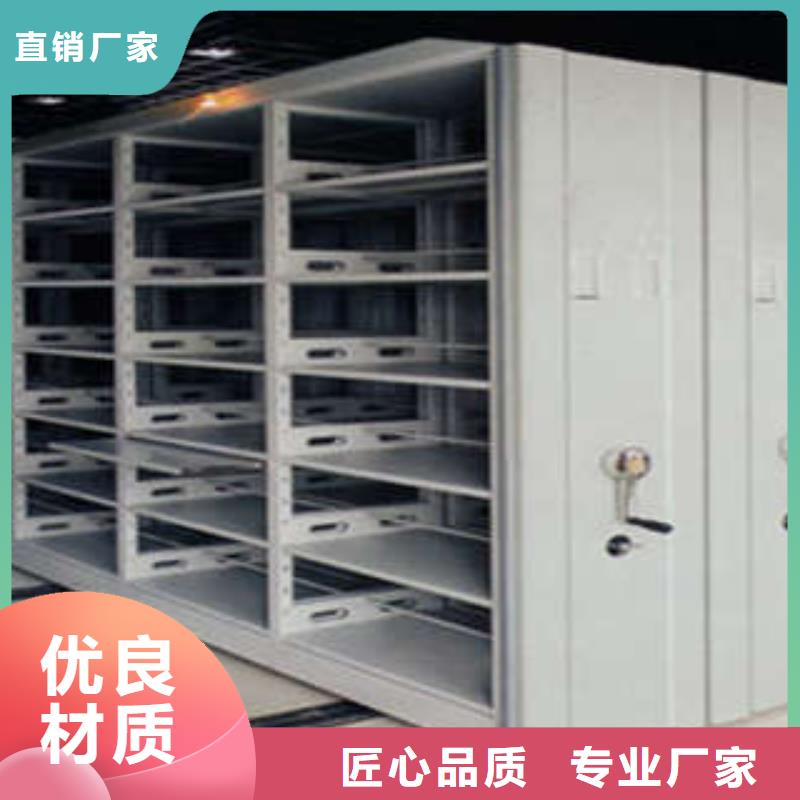 密集柜厂家实力雄厚
