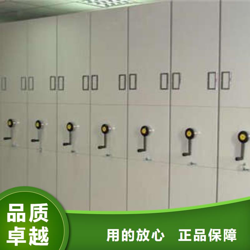 机械式手摇密集柜规格