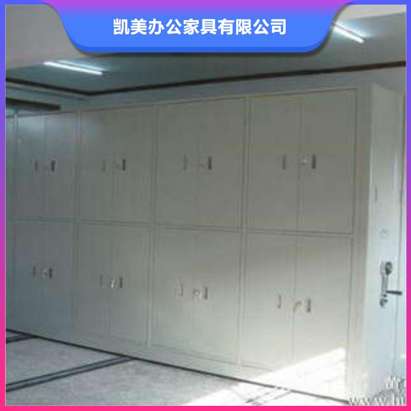 产品的区分鉴别方法【凯美】仓库密集货架