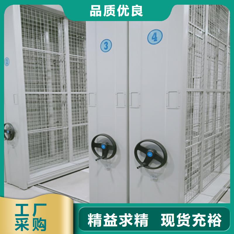 密集柜厂家实力雄厚