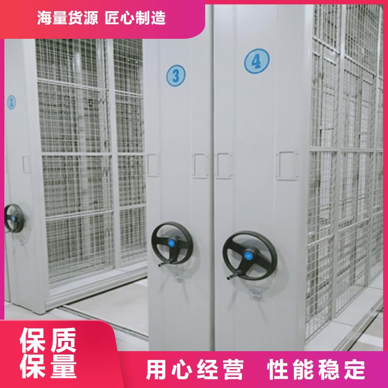 可定制的智能式表库密集柜实体厂家