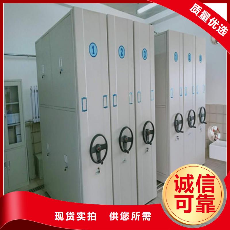 可定制的智能式表库密集柜实体厂家