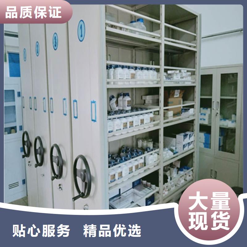 可定制的智能式表库密集柜实体厂家