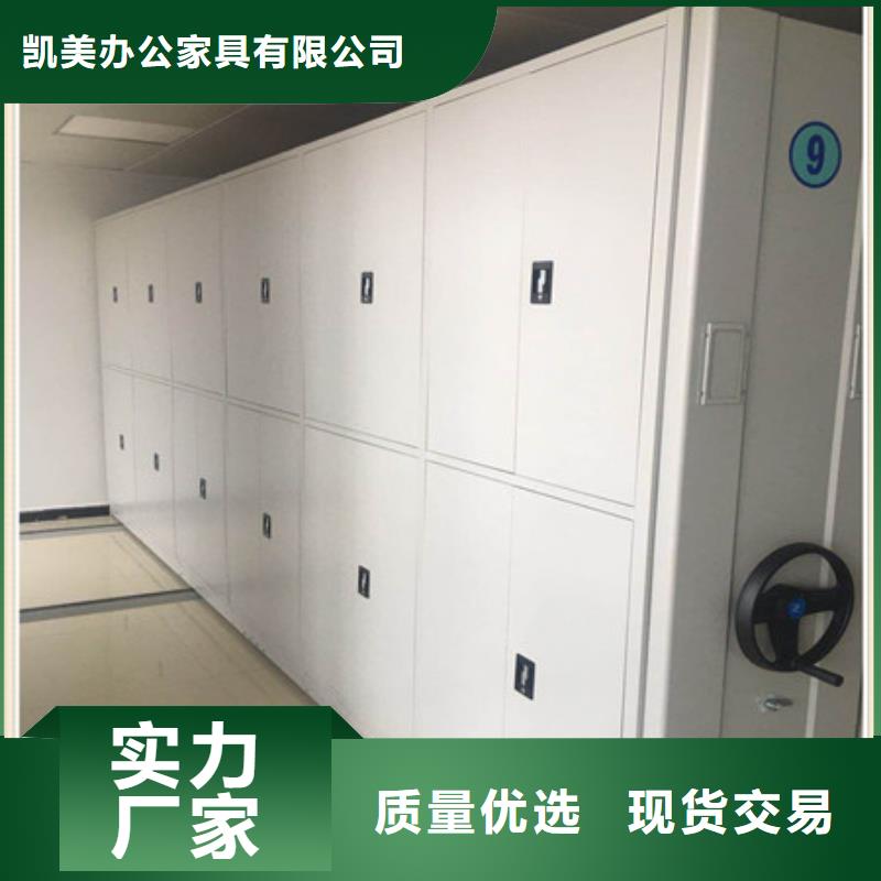 产品的区分鉴别方法【凯美】仓库密集货架