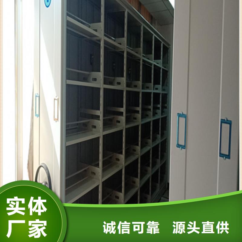 六层密集档案柜批发价格