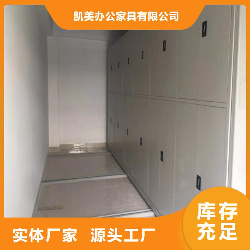 产品的区分鉴别方法【凯美】仓库密集货架
