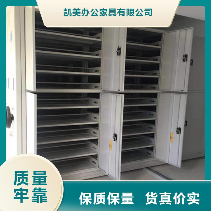 密集柜厂家实力雄厚