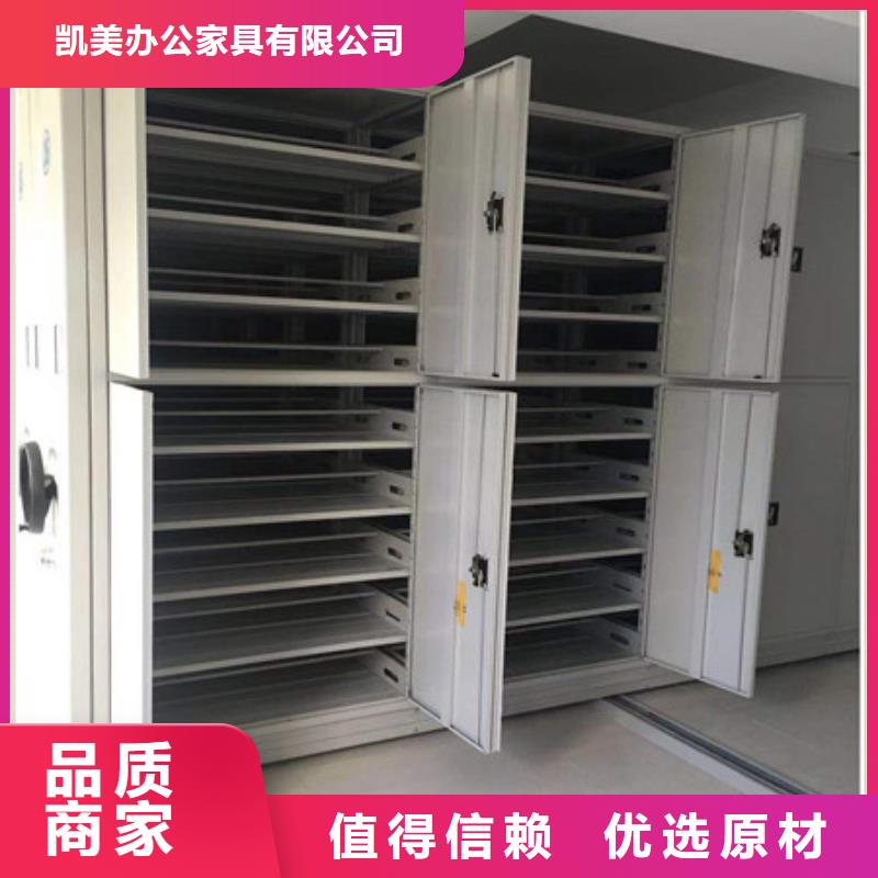 产品的区分鉴别方法【凯美】仓库密集货架