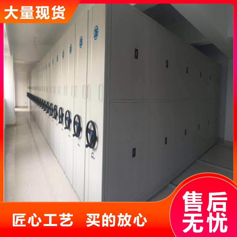 可定制的智能式表库密集柜实体厂家