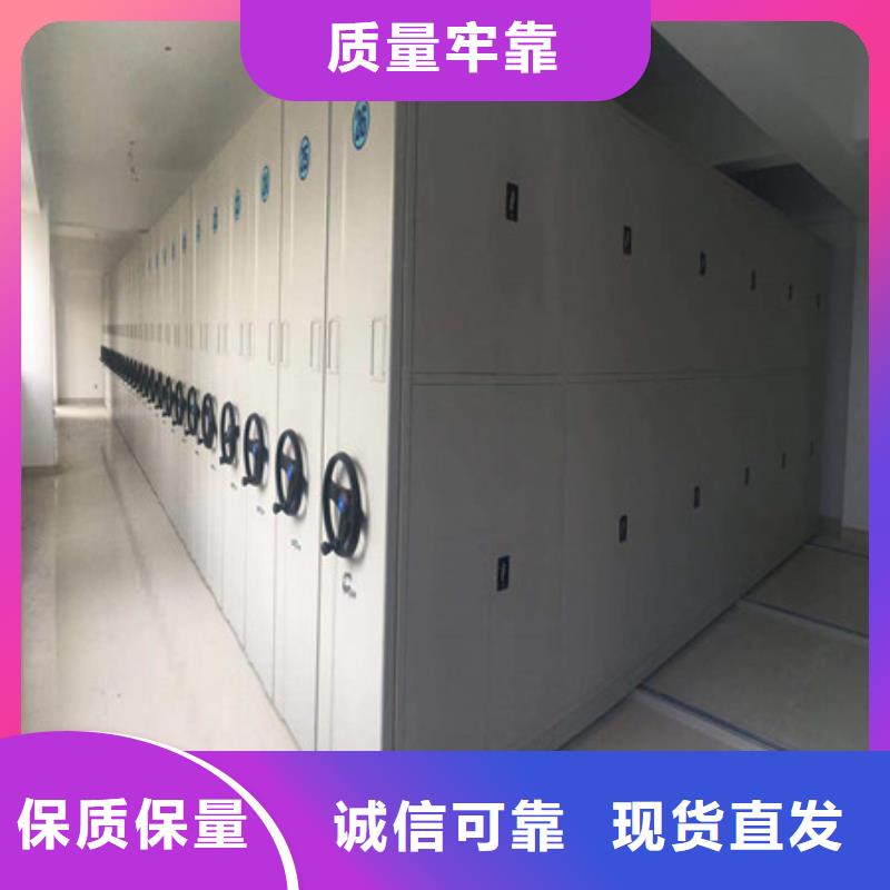 密集柜厂家实力雄厚