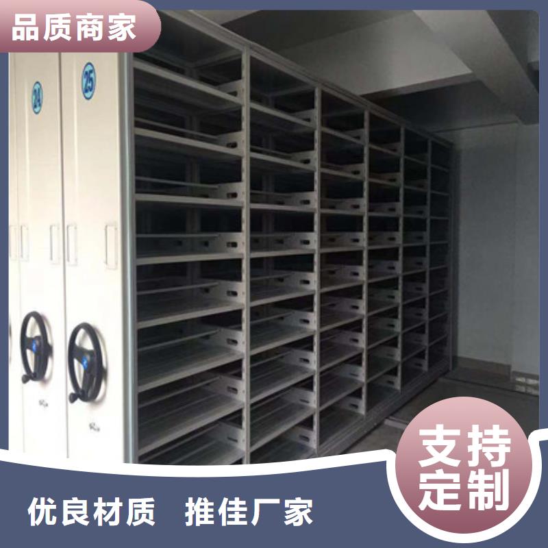 机械式手摇密集柜规格