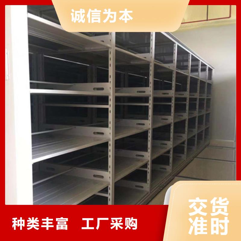 产品的区分鉴别方法【凯美】仓库密集货架