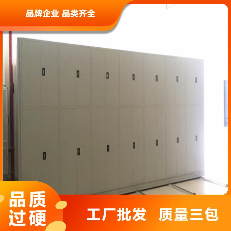 密集柜厂家实力雄厚