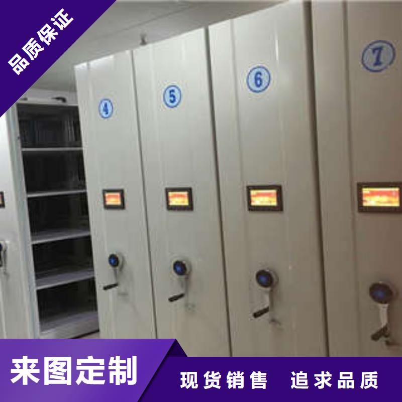 智能自动档案柜-薄利多销