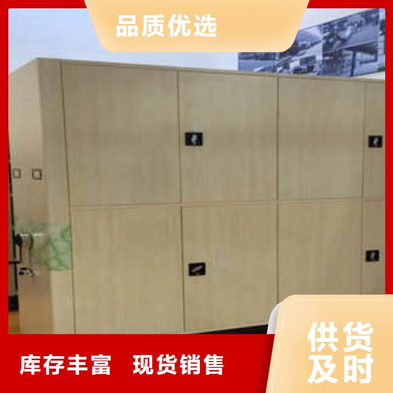 回转档案柜-高质量回转档案柜