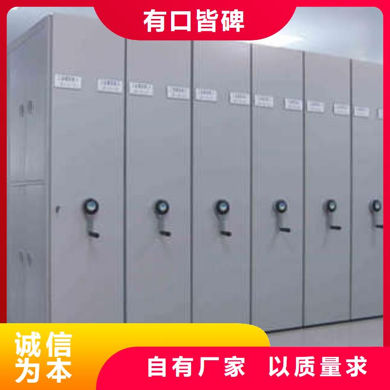 智能自动档案柜-薄利多销