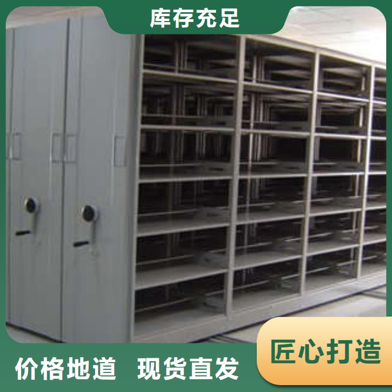 智能自动档案柜-薄利多销