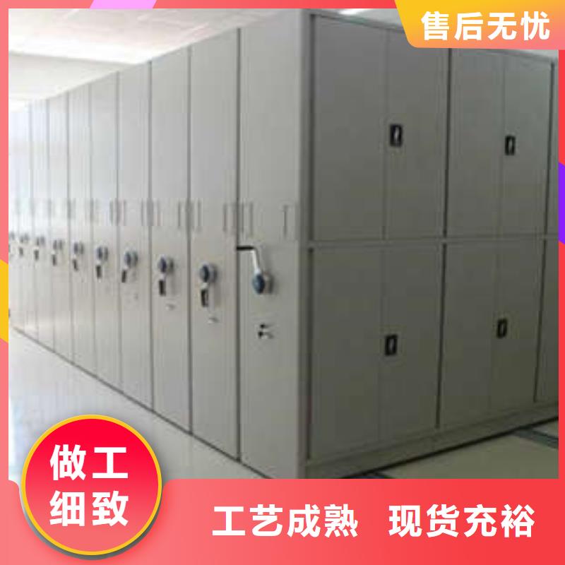手动密集档案架先考察在购买