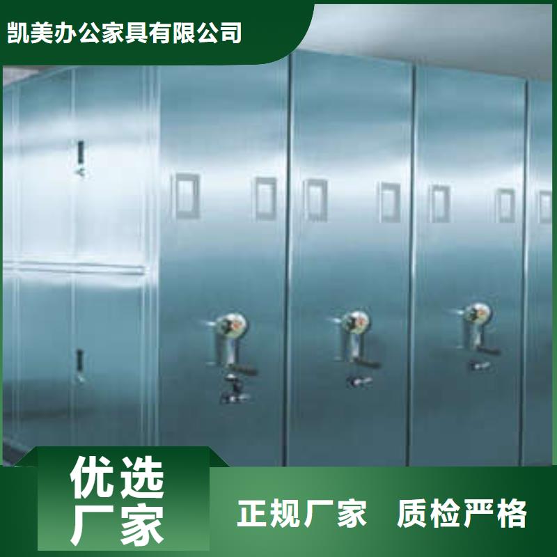 密集手动型档案柜百搜不如一问