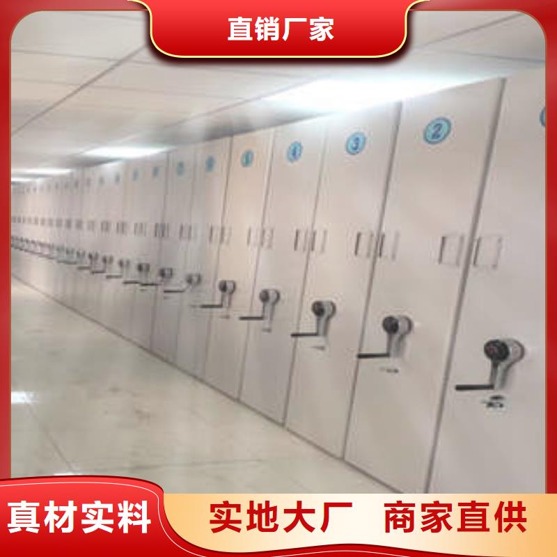 密集型档案资料柜全国供应厂家