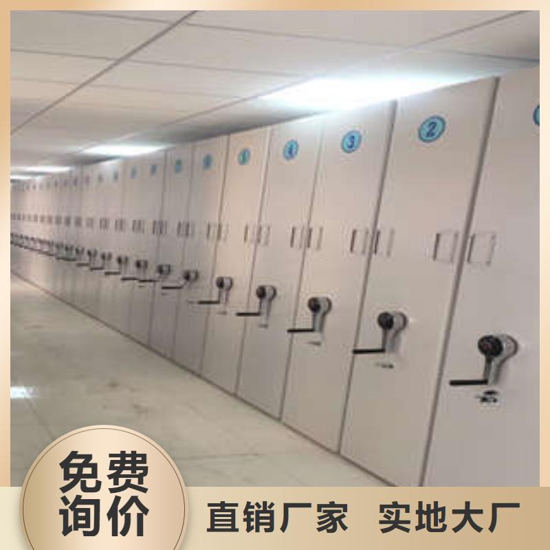 手动密集档案架先考察在购买