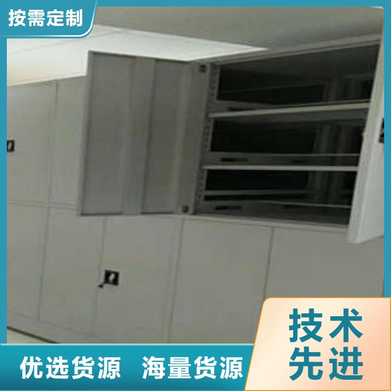 密集手动型档案柜百搜不如一问
