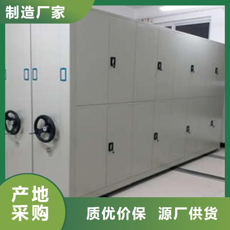 城建档案管理密集架服务到家