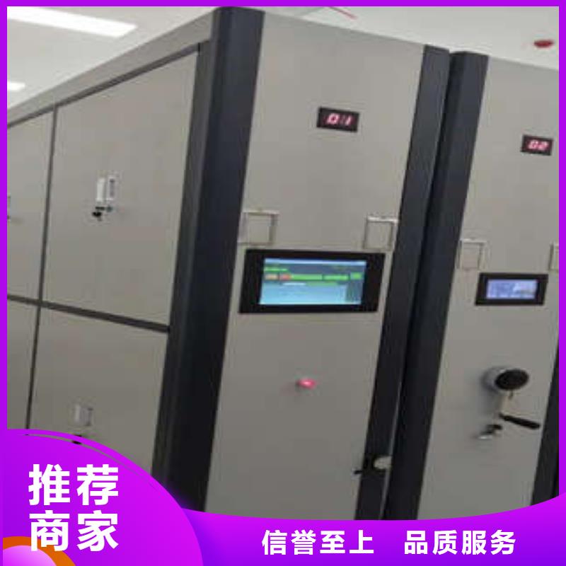 密集手动型档案柜百搜不如一问