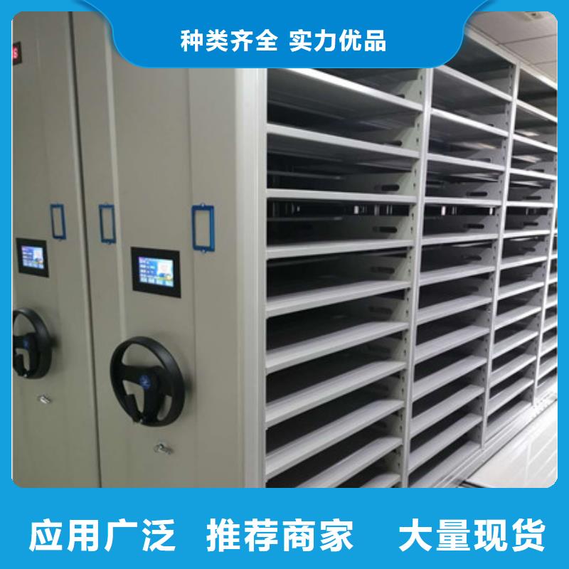 密集型档案资料柜全国供应厂家