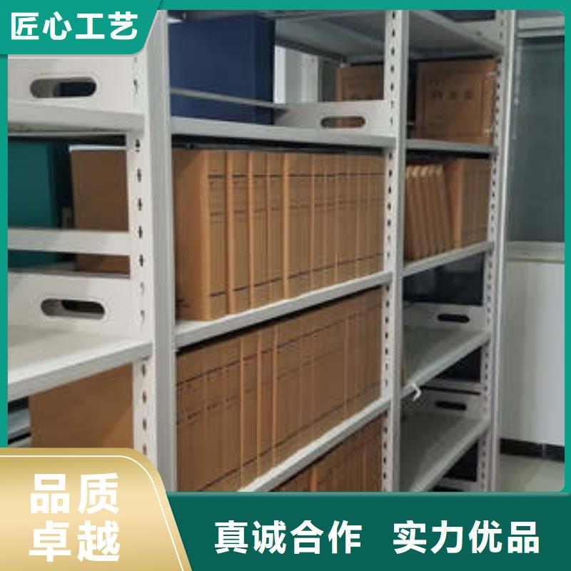 密集柜档案架公司