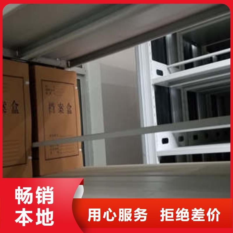 可移动档案存放密集架全国供应厂家