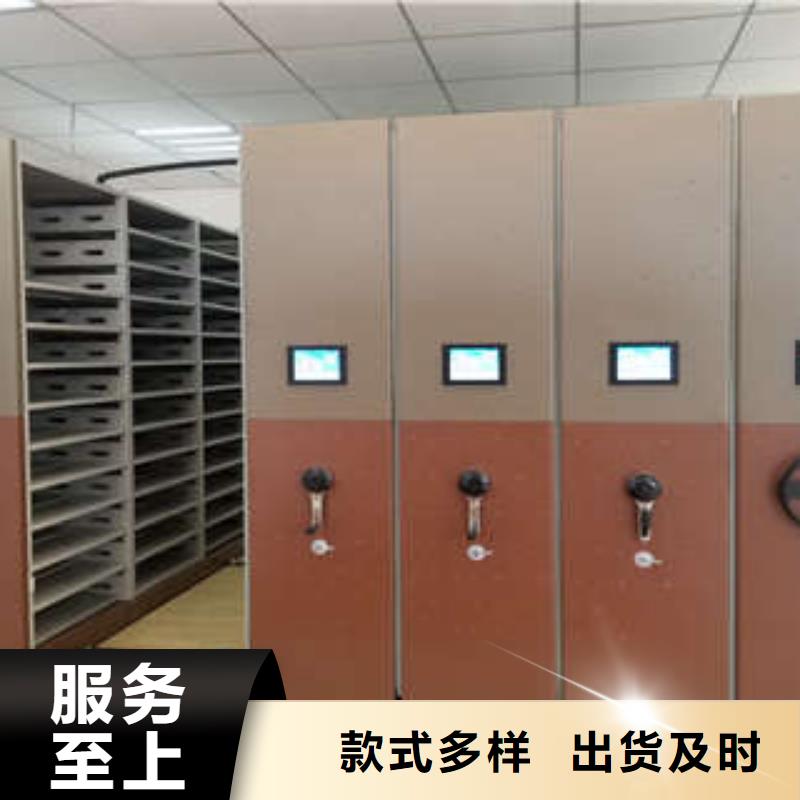 经验丰富的图纸密集架供货商