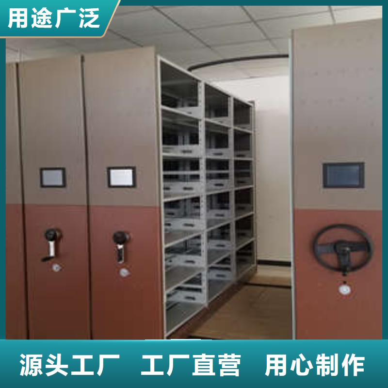 档案袋密集柜、档案袋密集柜厂家