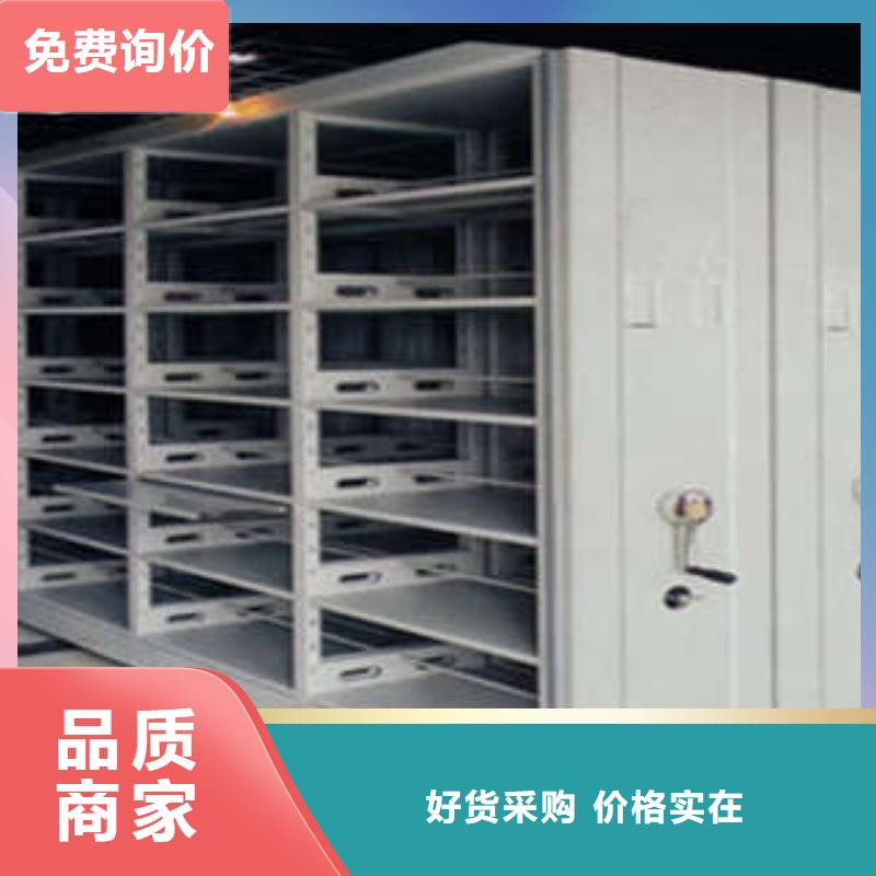 供应机械式密集柜现货