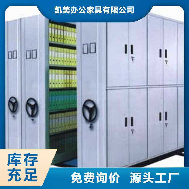 价格合理的书画密集架厂家