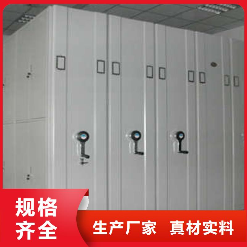 文件密集柜3天出货