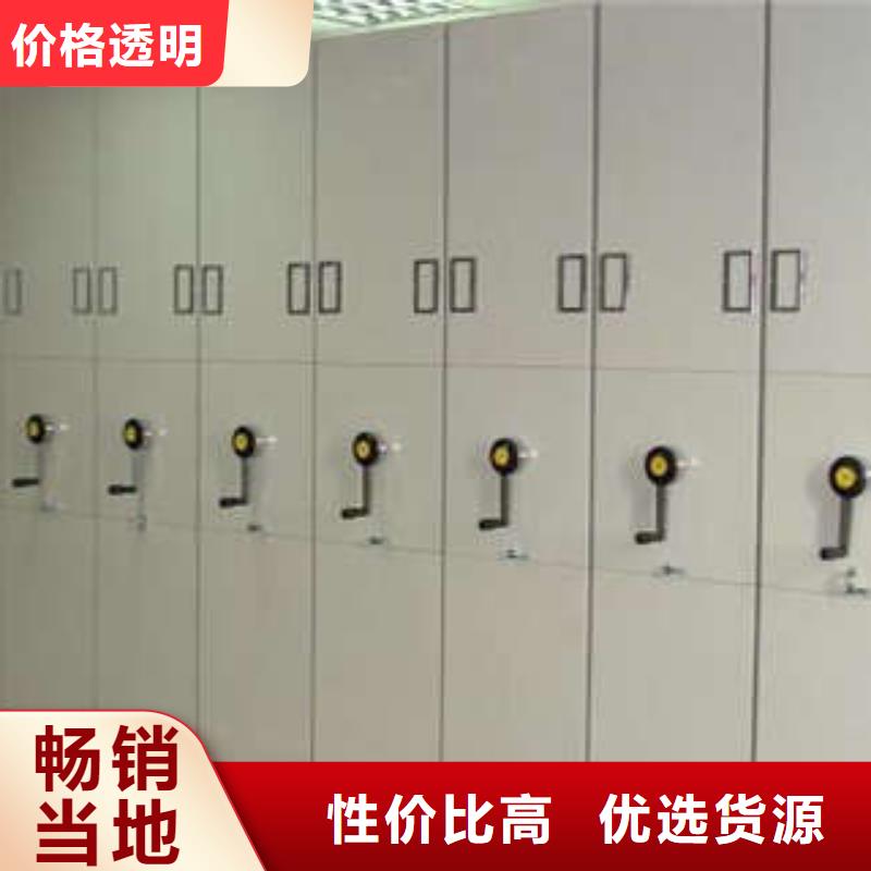机械式手摇密集柜生产厂家-批发