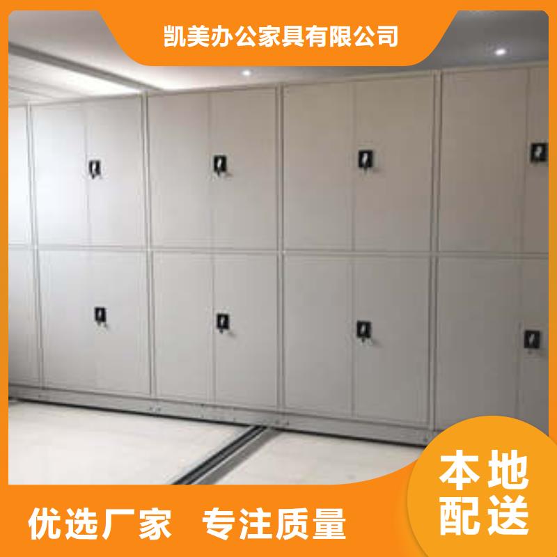 档案库密集柜广受好评