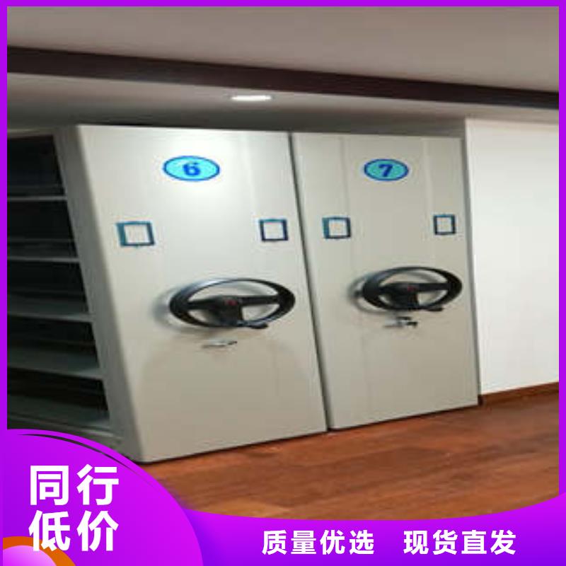 档案库密集柜广受好评