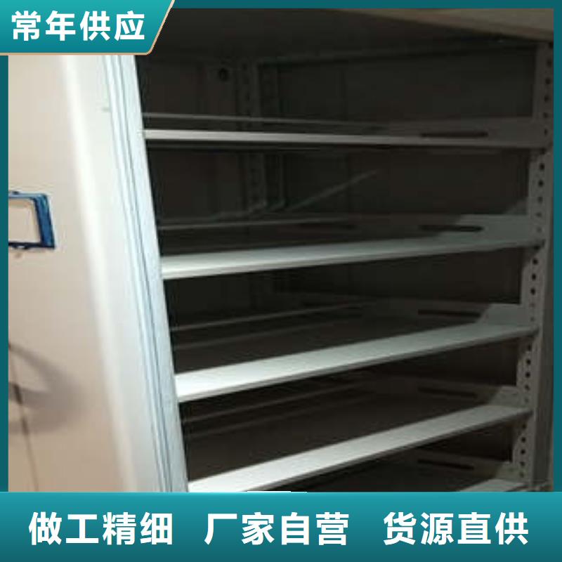 档案柜密集架信誉好厂家
