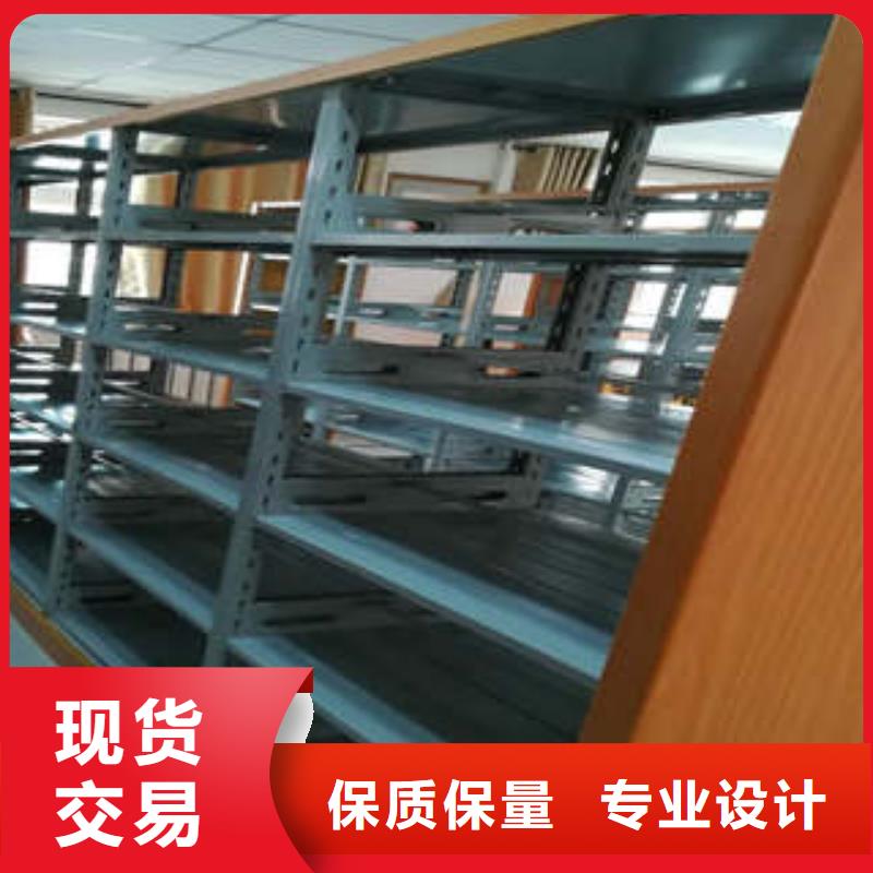 定做手摇动密集架的销售厂家