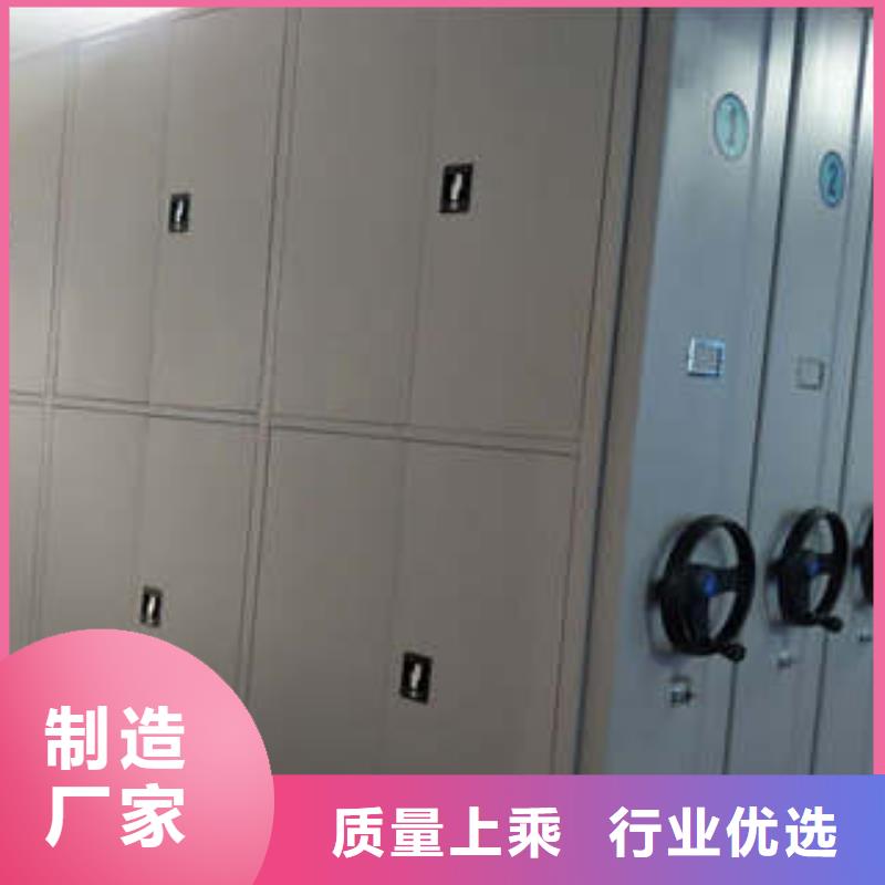 销售档案室密集档案架_精选厂家