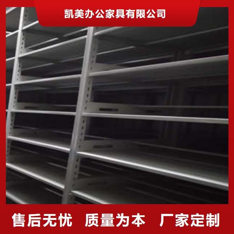 可移动档案存放密集架全国供应厂家