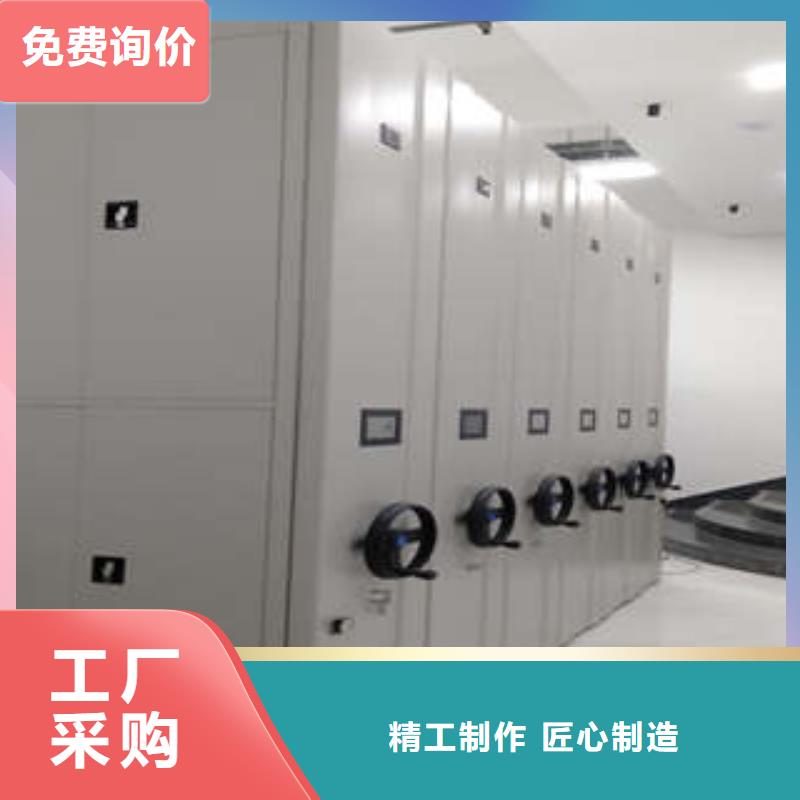 密集柜档案架公司