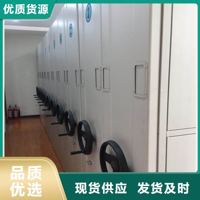 文件密集柜3天出货