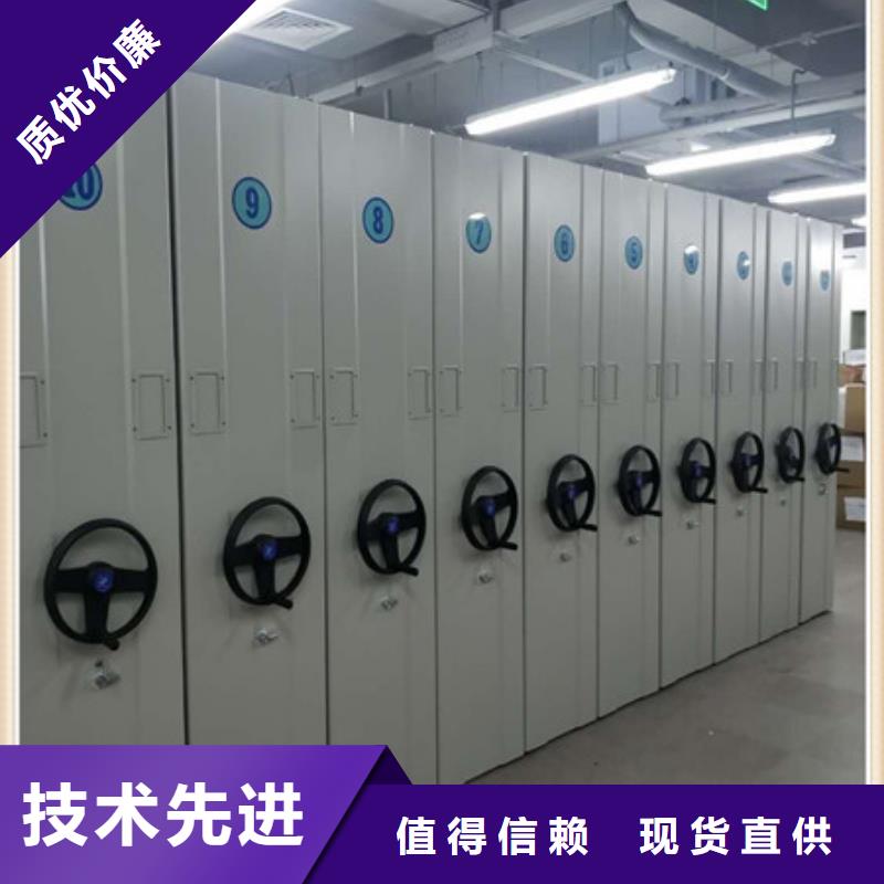密集柜档案架公司