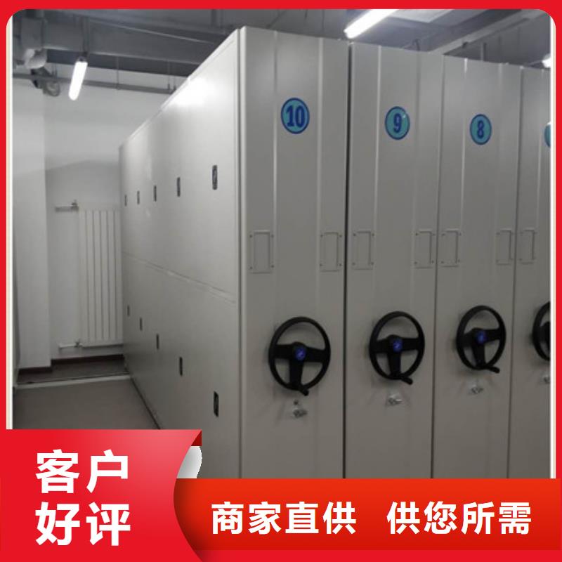 机械式手摇密集柜生产厂家-批发