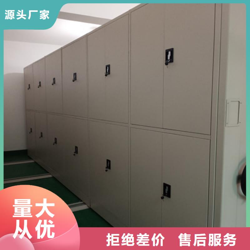 档案库密集柜广受好评