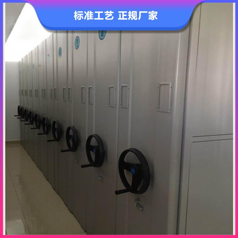 密集柜档案架公司
